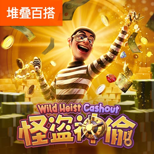 决赛将战英格兰！西班牙女足加时1